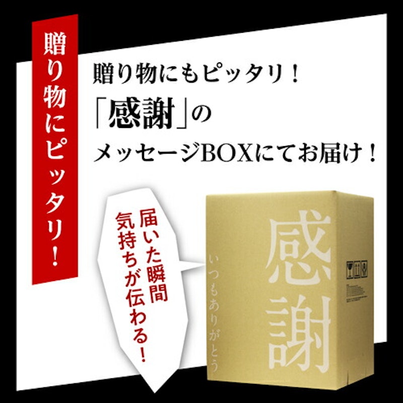 純米大吟醸 飲み比べセット 7