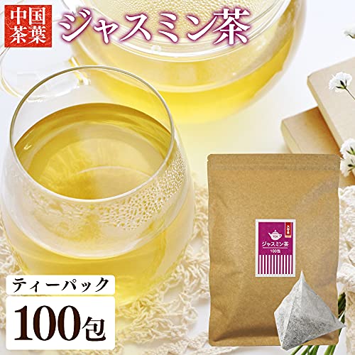 ジャスミン茶 2