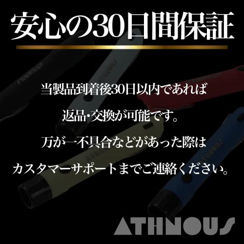 電子ホイッスル 7