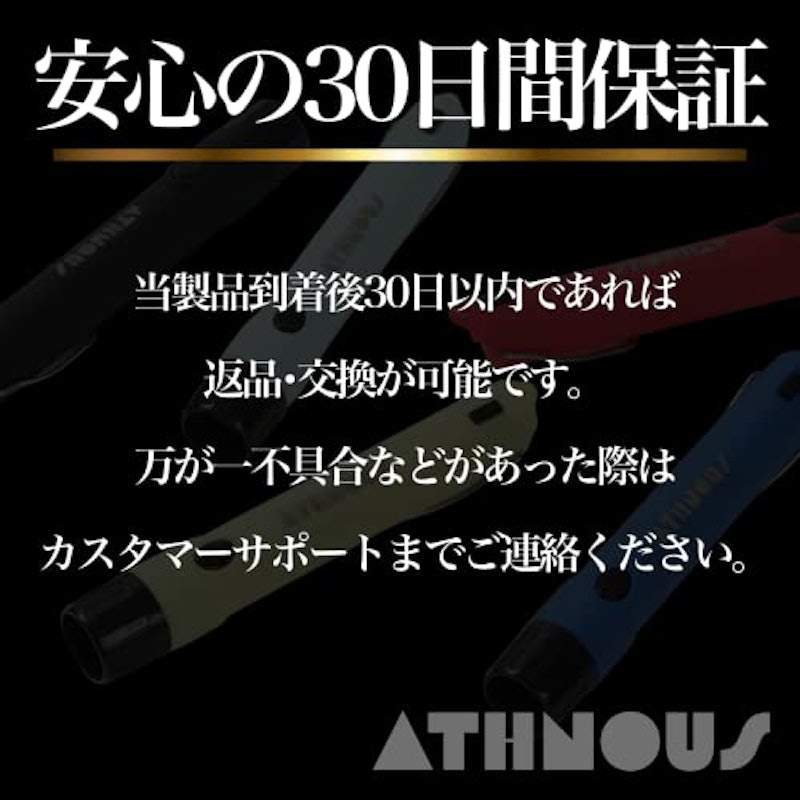 電子ホイッスル 7