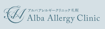 アルバアレルギークリニック札幌 Vビーム 1