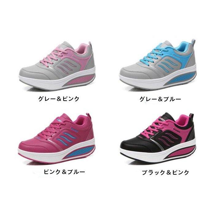 21年 ダイエットシューズのおすすめ人気ランキング10選 Mybest