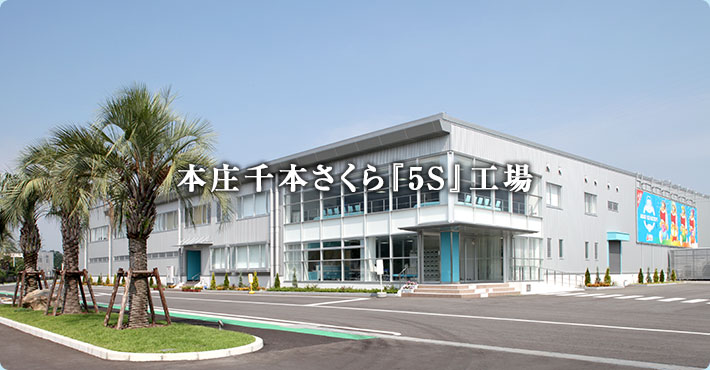 関東近郊の工場見学おすすめ人気ランキング25選 試食 試飲ができる施設も Mybest