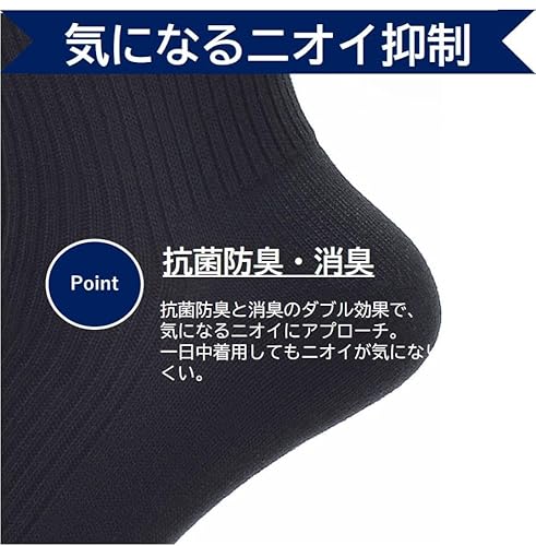 リブソックス 3