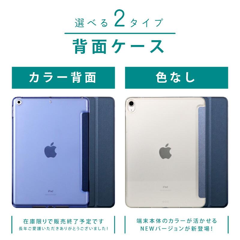 iPad Pro9.7ケースのおすすめ人気ランキング【2025年11月】 | マイベスト