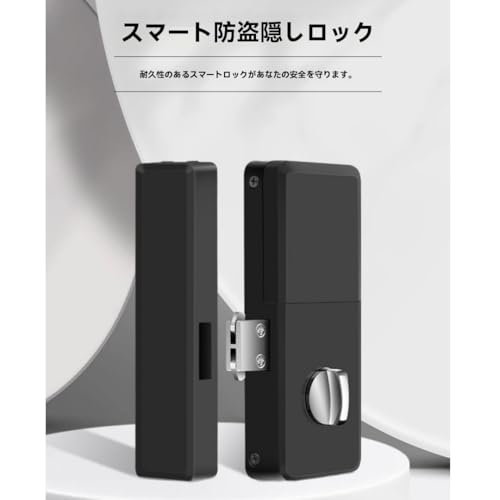 スマートロック 3
