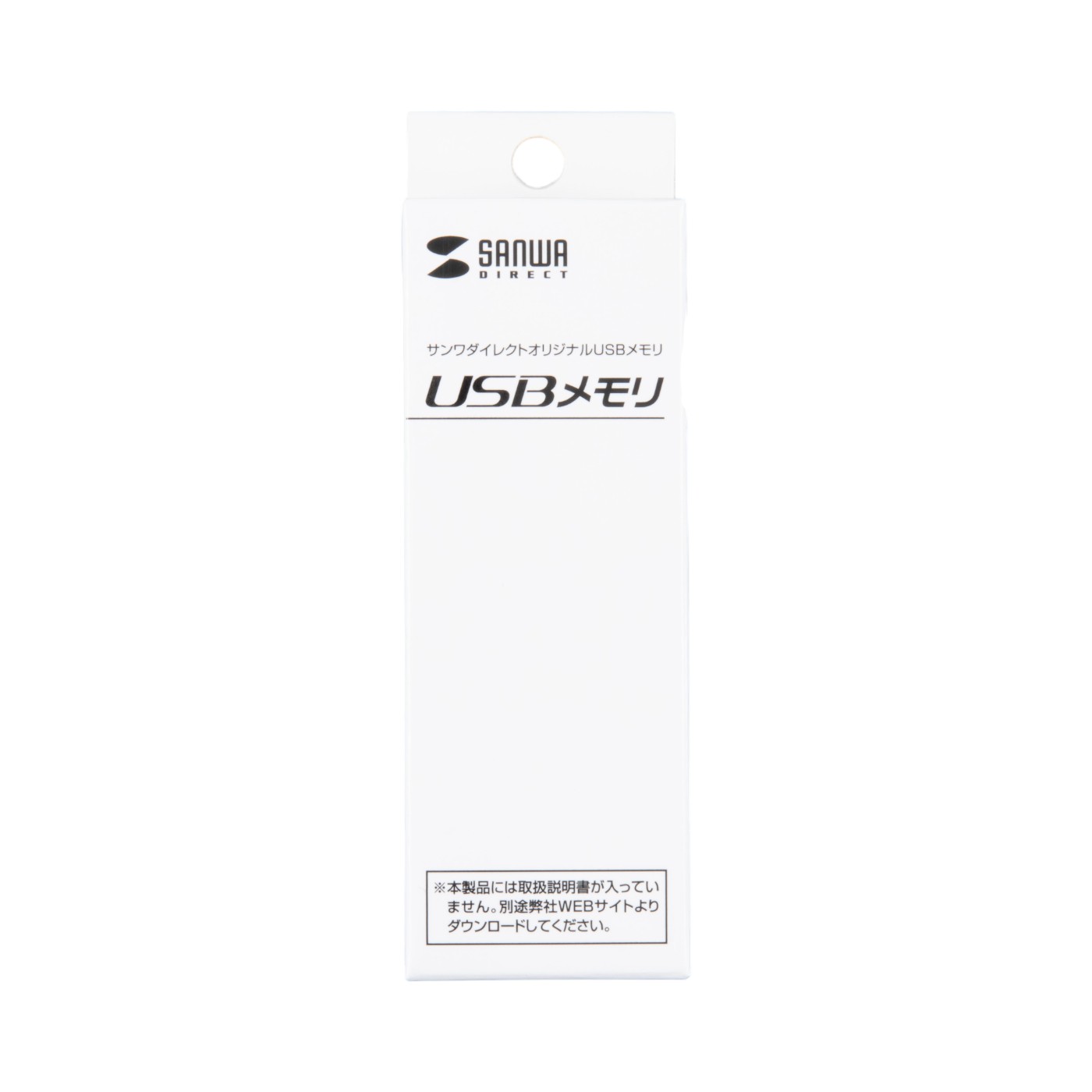 USBメモリ 5