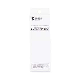 サンワサプライ USBメモリ 600-3USCA16Gを検証レビュー!iPhone対応USBメモリの選び方も紹介 5