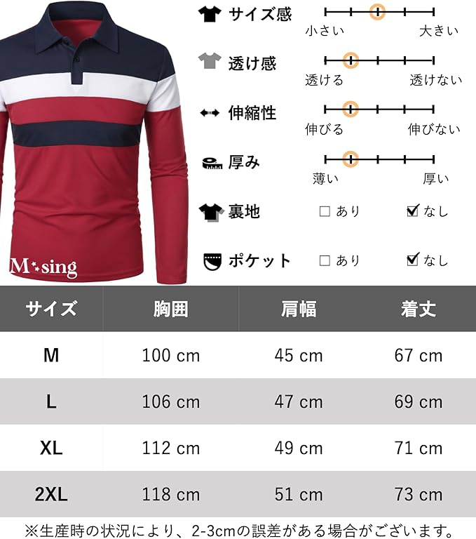  長袖 ラガーシャツ ポロシャツ 6