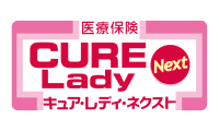 CURE Lady Next［キュア・レディ・ネクスト］ 1