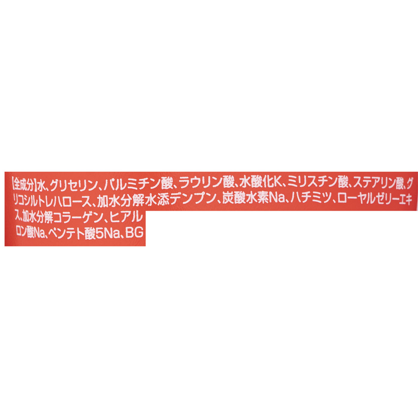 毛穴撫子 重曹泡洗顔 3