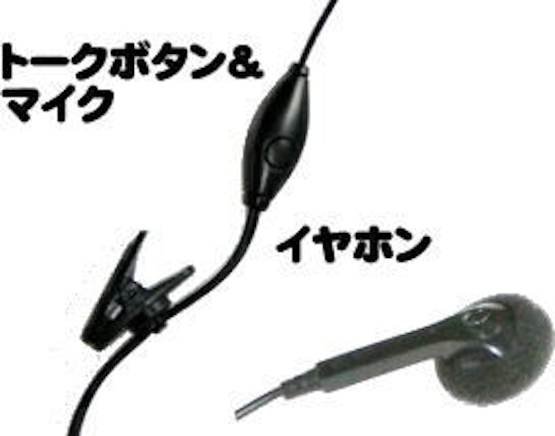 イヤホンマイク 2