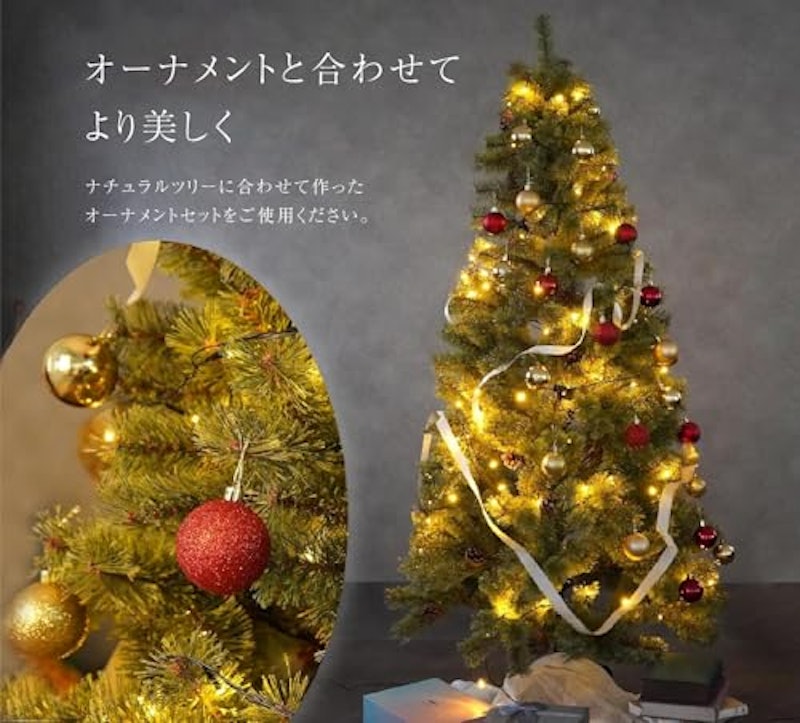 クリスマスツリー 3