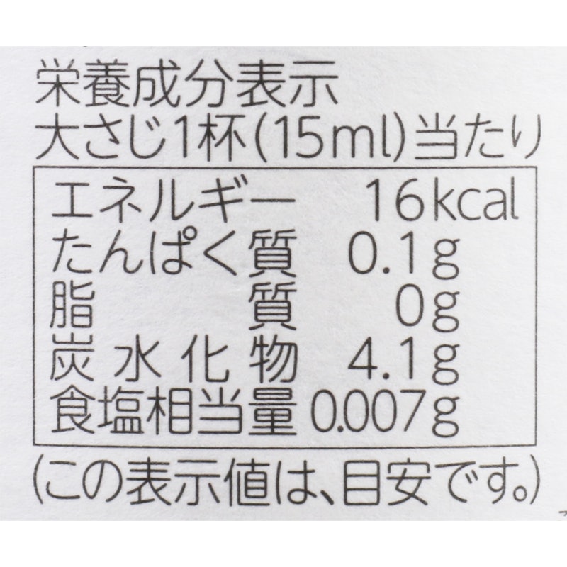 臨醐山黒酢 6