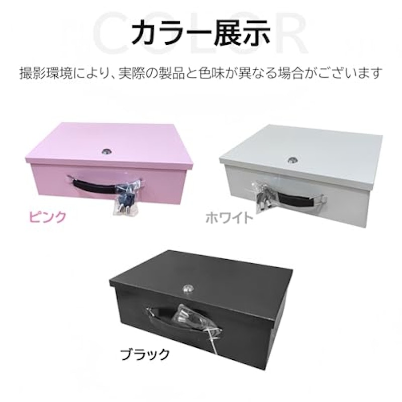 家庭用金庫 5