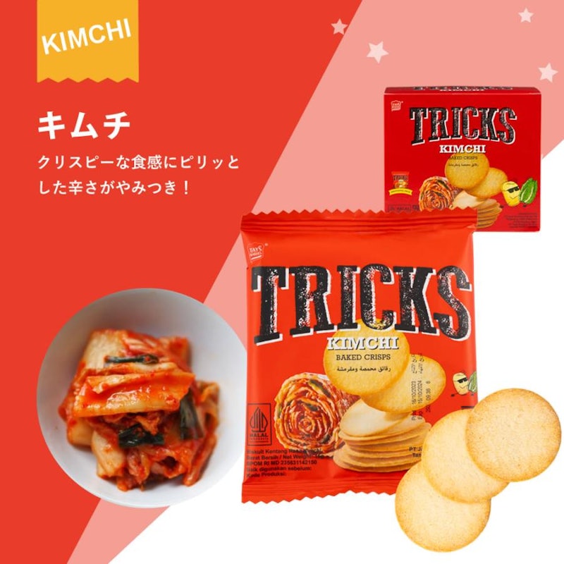 TAYS BAKERS TRICKS 7