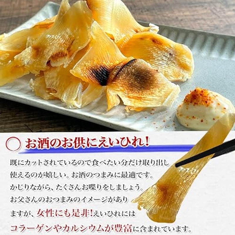 エイヒレ 3