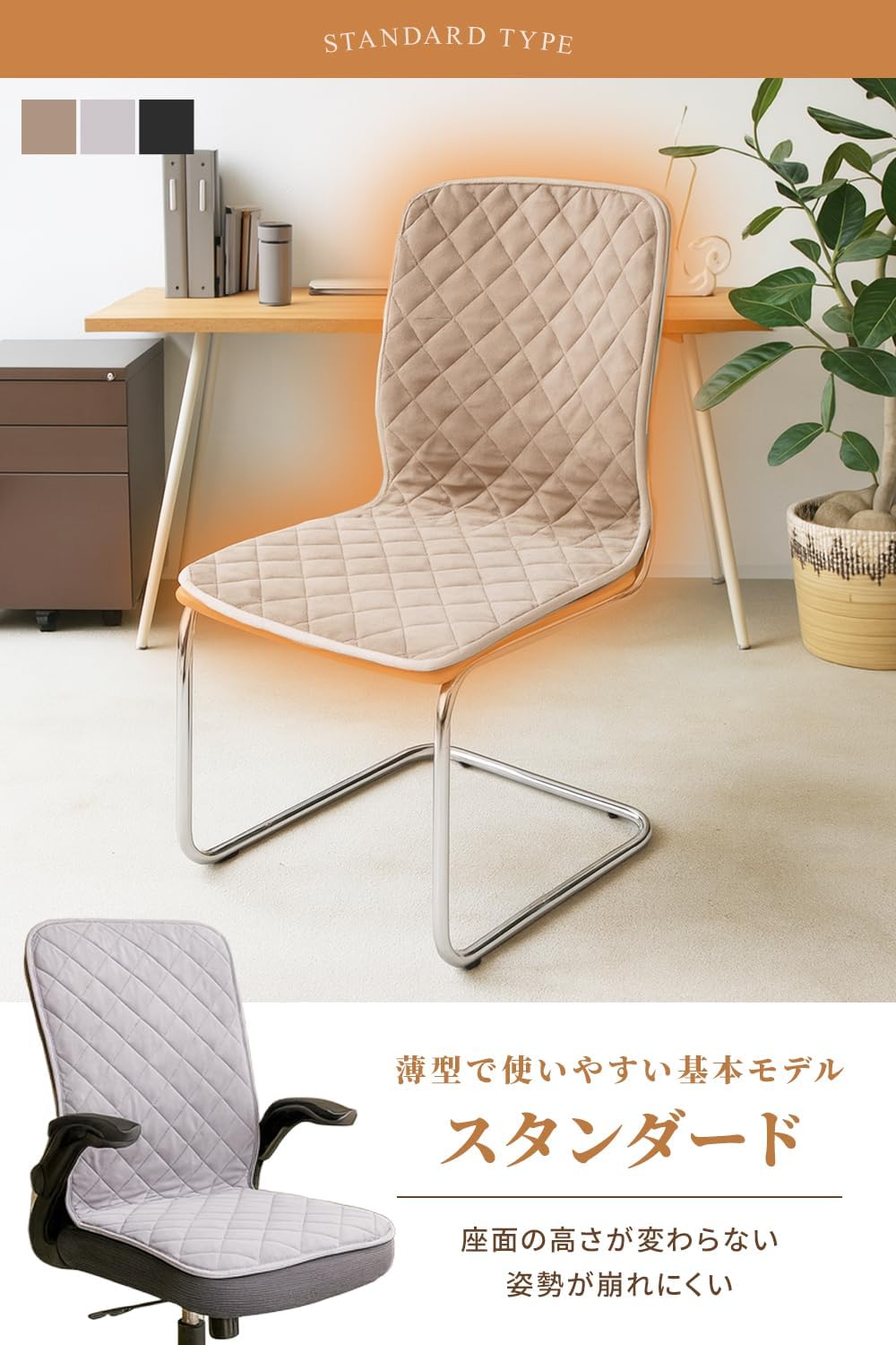 ホットマット ミニ 2