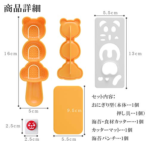 パンダのこむすび動物園 7