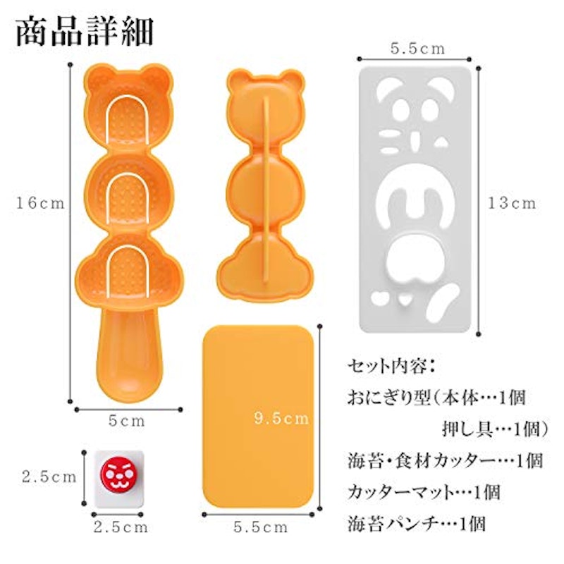 パンダのこむすび動物園 7