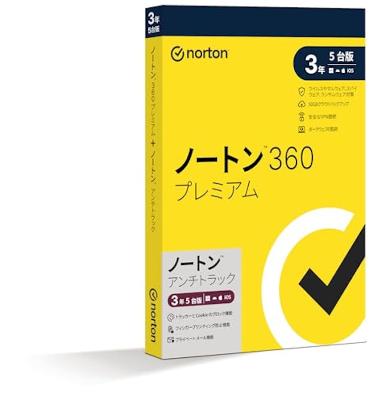 360 プレミアム 1