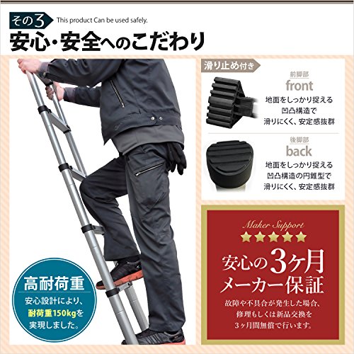 折りたたみ伸縮はしご 5
