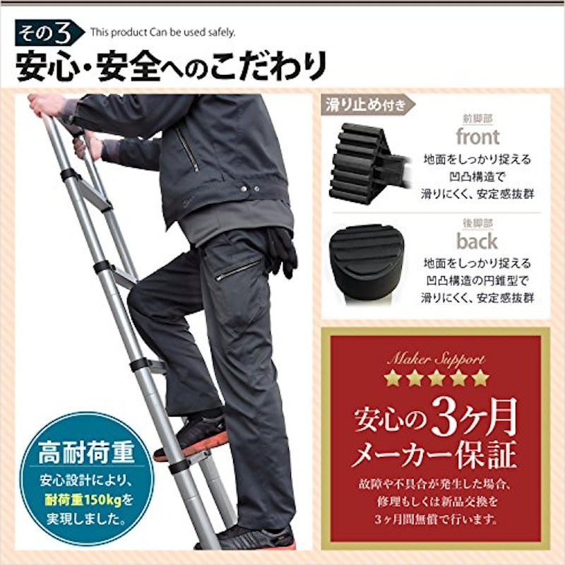折りたたみ伸縮はしご 5
