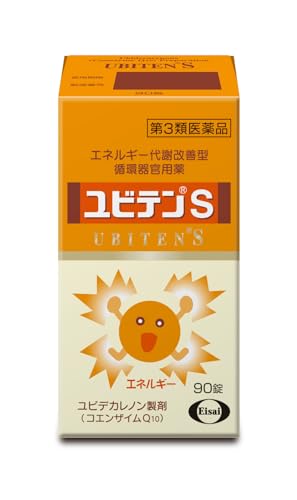 動悸・息切れの市販薬のおすすめ人気ランキング【2026年6月】 4