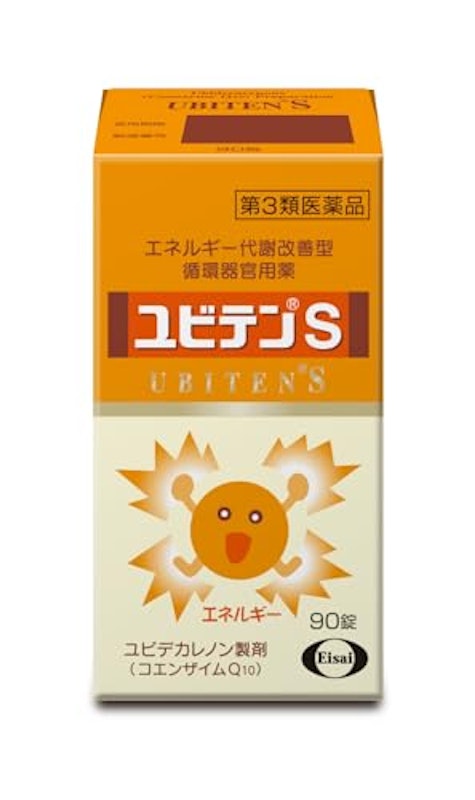 ユビテン S 1