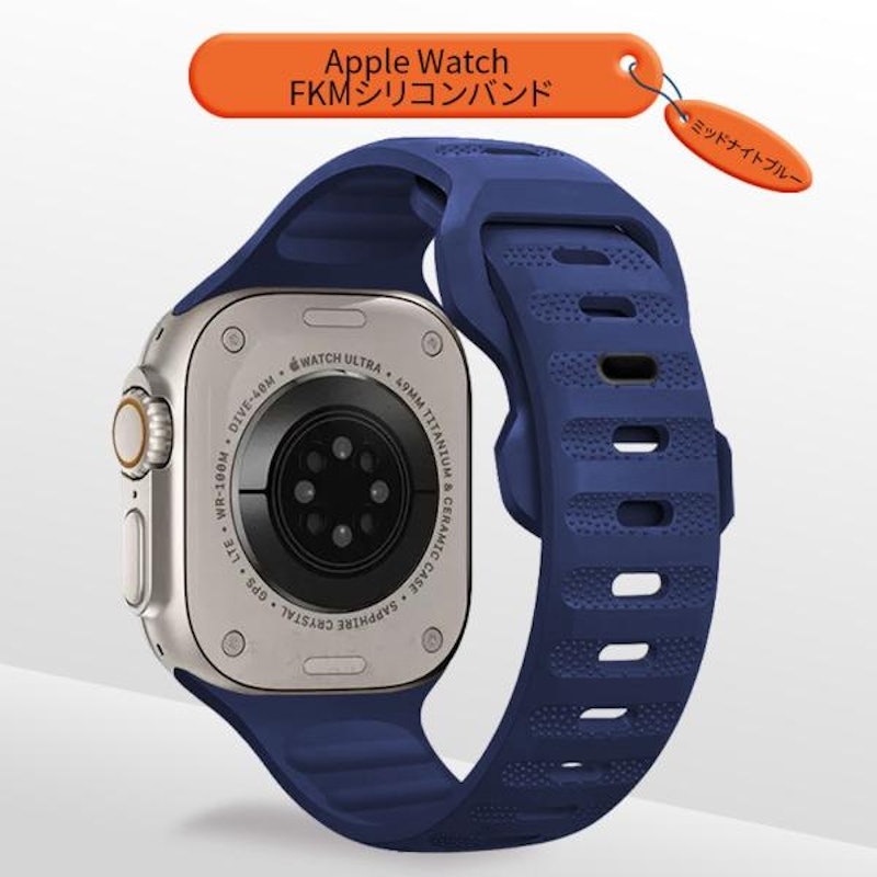 Apple Watchバンド 9
