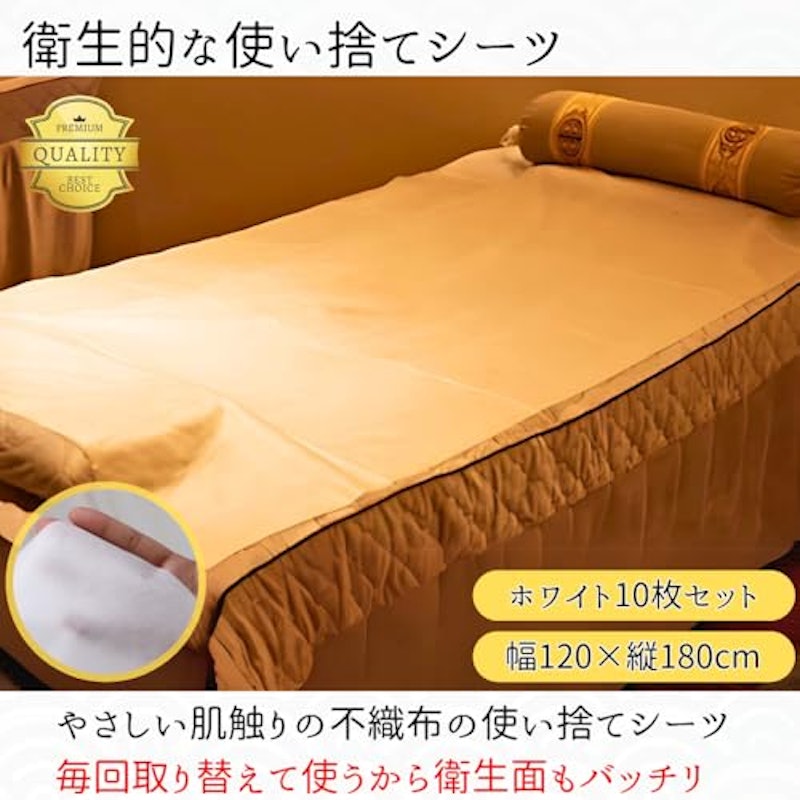 使い捨て防水シーツ 2