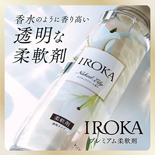 IROKA ハンサムリーフ 3