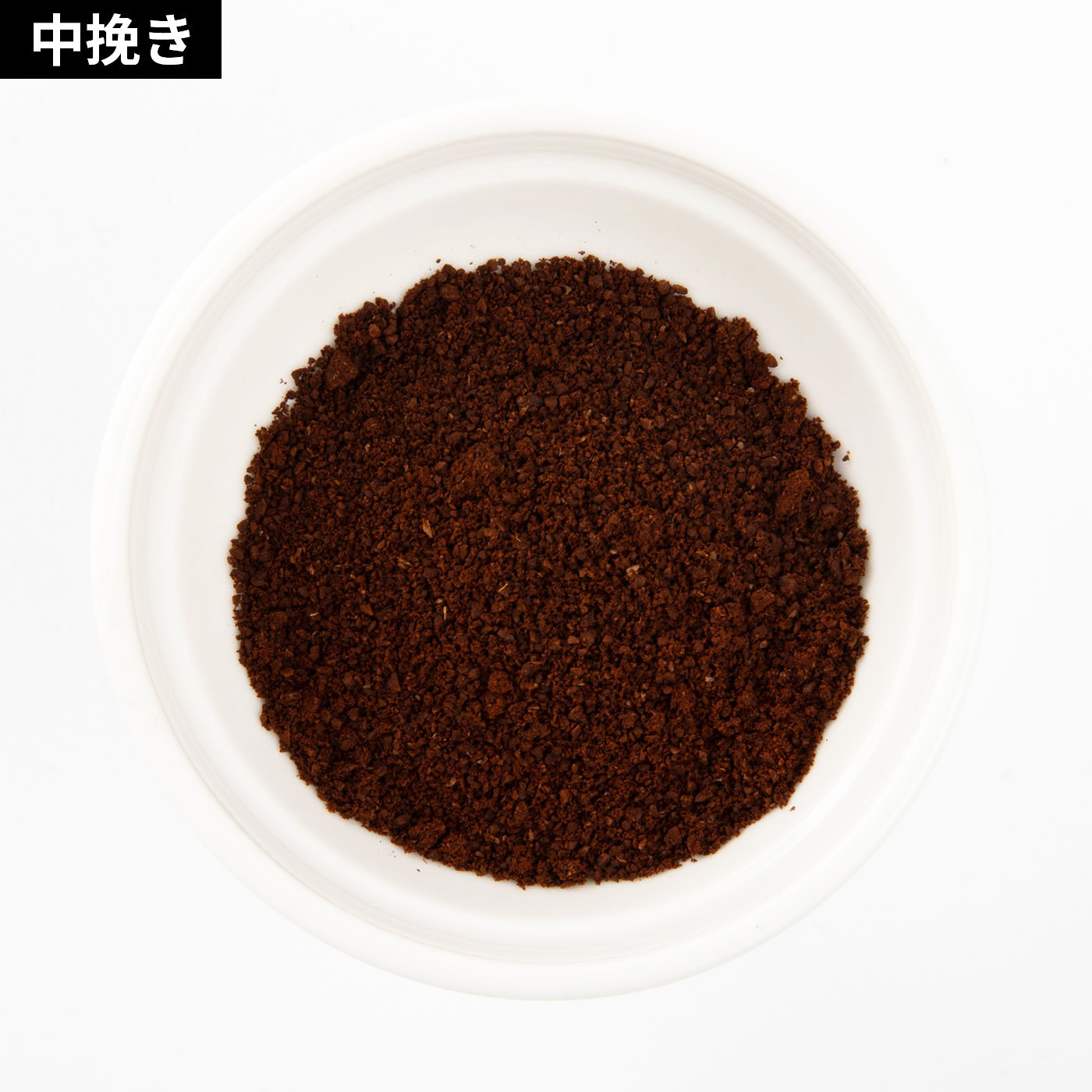 電動コーヒーミル 7