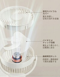 小型サーキュレーター 9