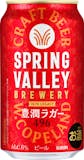 クラフトビールのおすすめ人気ランキング【2026年8月】 3