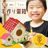 小学生向け夏休み自由研究キットのおすすめ人気ランキング【2026年】 1