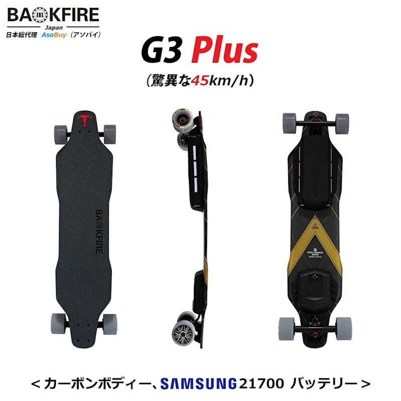 G3 Plus 1