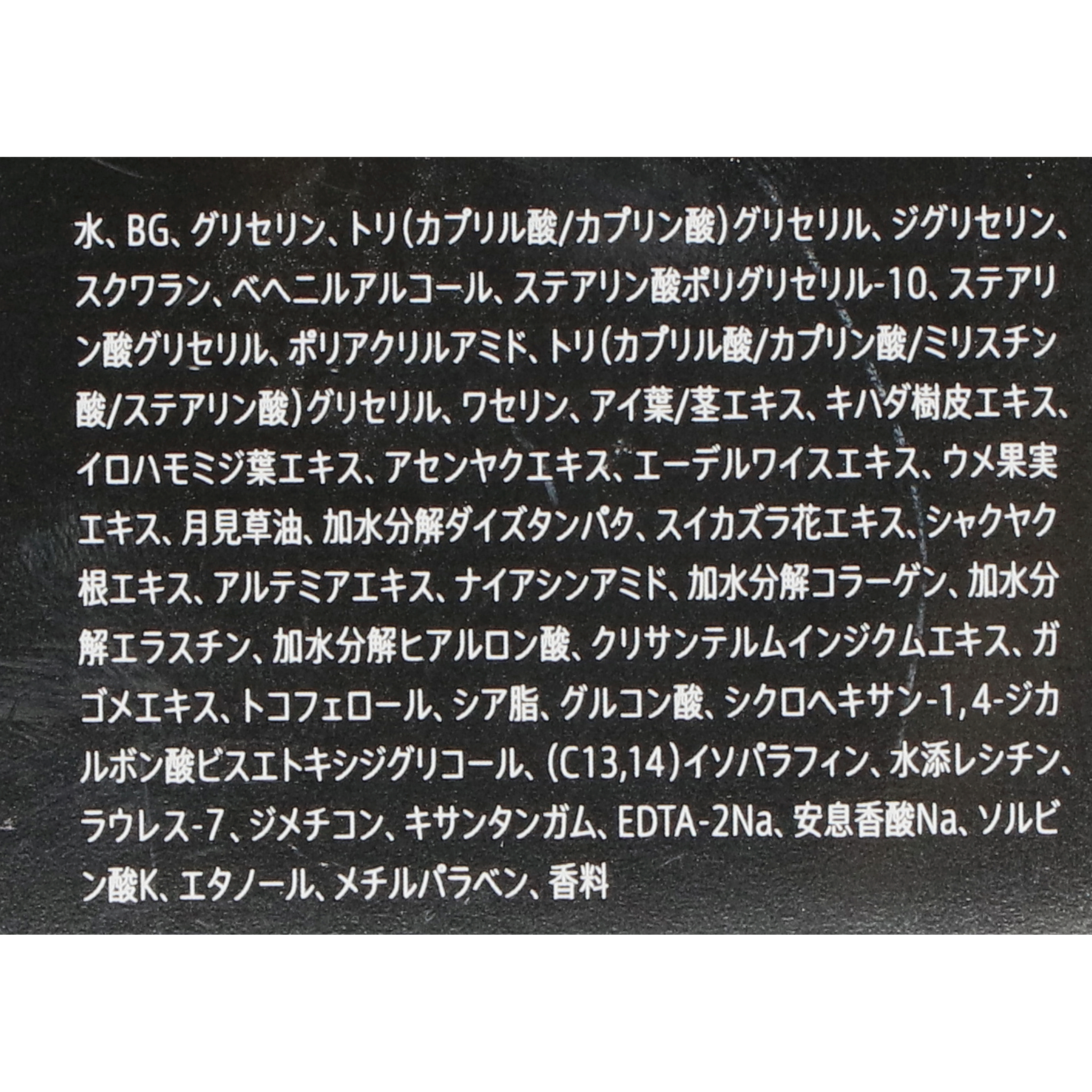 エピステーム アイパーフェクトショットaをレビュー！クチコミ・評判を