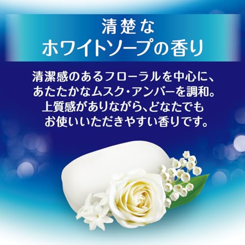 ボディソープ ホワイトソープの香り 詰替用 3