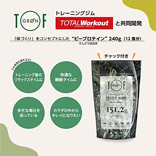 プロテインブレンド 抹茶オールスターズ 3