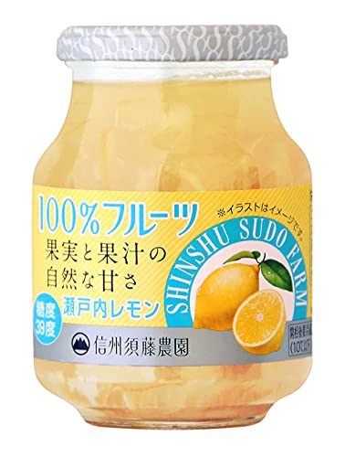 瀬戸内レモン 1