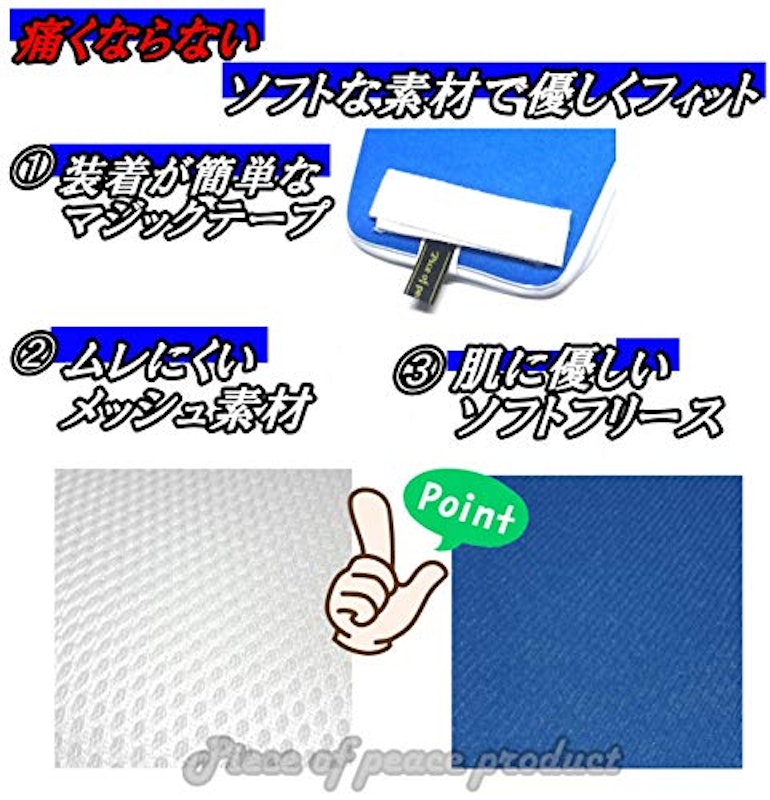 介護ミトン 2