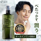 アゼライン酸配合化粧水のおすすめ人気ランキング【2026年8月】 5