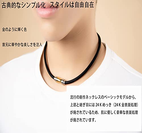 磁性チタンネックレス 2