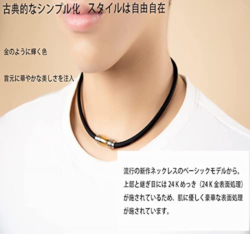 磁性チタンネックレス 2
