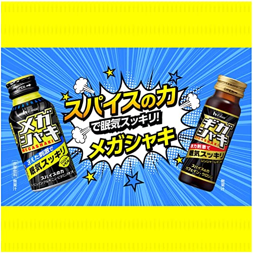 メガシャキ 4