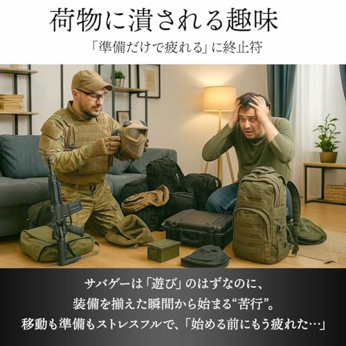 チェストリグ 3