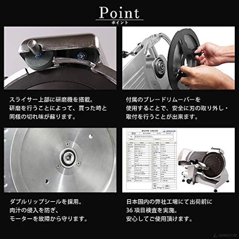 KIPROSTAR 業務用ミートスライサー 12