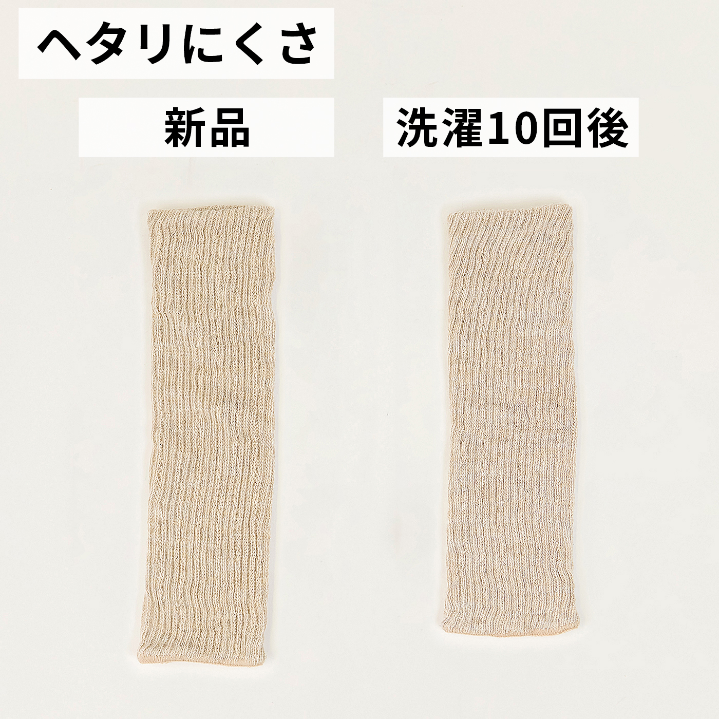 シルク＆コットン二重編み レッグウォーマー 11