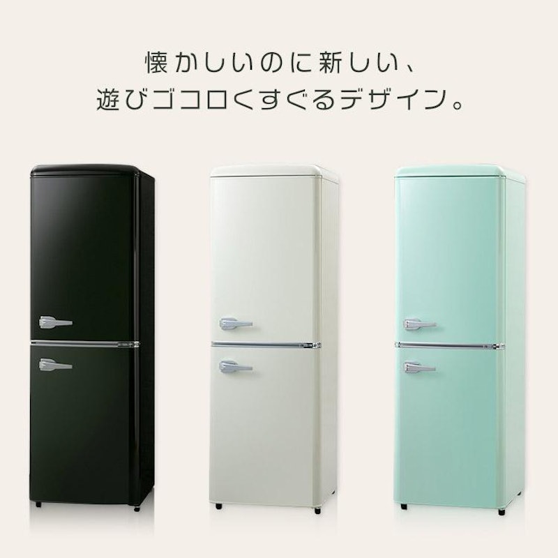 レトロな冷蔵庫のおすすめ人気ランキング【2026年5月】 | マイベスト レトロな冷蔵庫のおすすめ人気ランキング【2026年5月】 | マイベスト